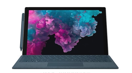 翠屏从 Mac 切换到 Microsoft Surface